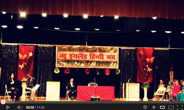Click the Image to watch Bal Manch Video