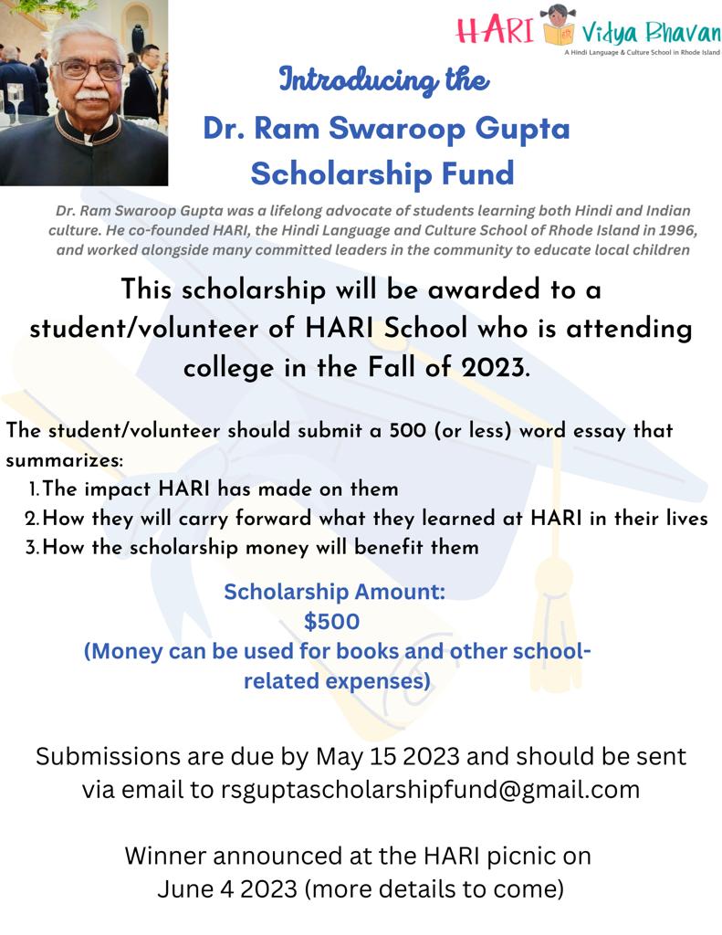 Dr Ram Swaroop Gupta Scholarship